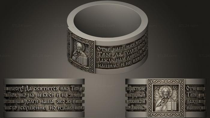 Jewelry rings (Ring 166, JVLRP_0648) 3D models for cnc